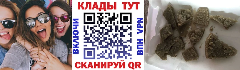 Как найти закладки Тотьма ГАШ  hydra ONION  Экстази  Меф мяу мяу  Конопля  Cocaine  A PVP 