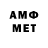 МЕФ mephedrone AFA567