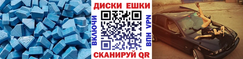 ЭКСТАЗИ Philipp Plein  darknet наркотические препараты  Тотьма 