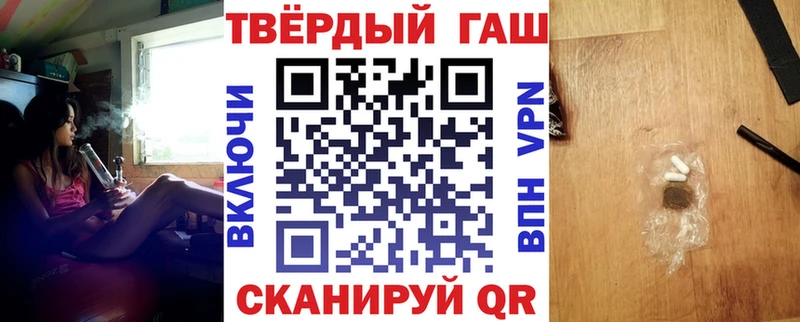 ГАШ гарик  Тотьма 