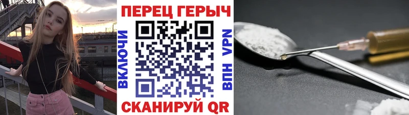 Героин Афган  Тотьма 