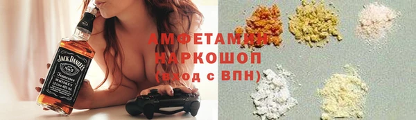 кокаин Абдулино