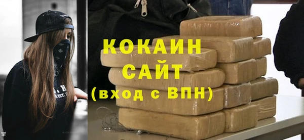 кристаллы Алзамай
