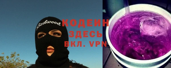 кокаин Абдулино