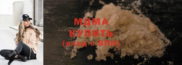 бутират Алексеевка
