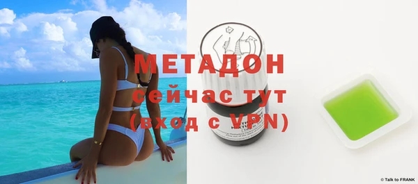 кокаин VHQ Абинск