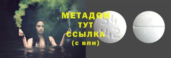 бутират Алексеевка