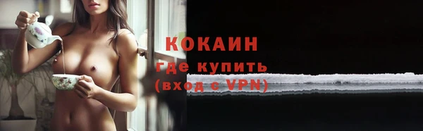 кокаин Абдулино
