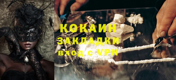 кристаллы Алзамай