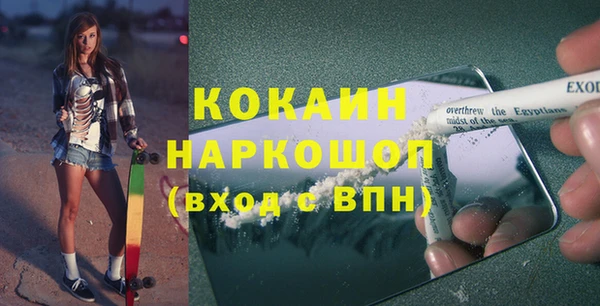 кристаллы Алзамай