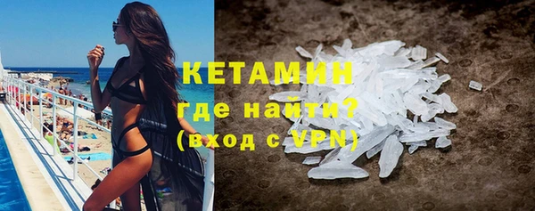 бутират Алексеевка