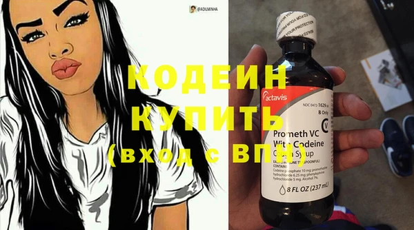 экстази Абаза