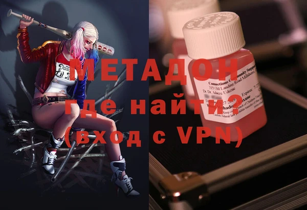 бутират Алексеевка