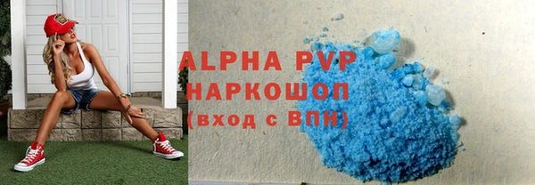 экстази Абаза