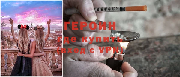 кокаин Абдулино