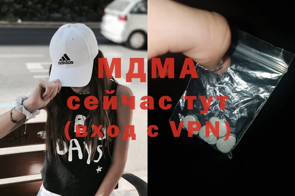 кокаин VHQ Абинск