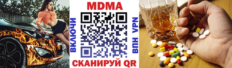 MDMA Molly  hydra как зайти  Тотьма 