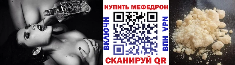 МЯУ-МЯУ 4 MMC  Тотьма 