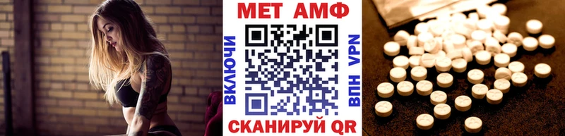 Метамфетамин Methamphetamine  купить  цена  Тотьма 