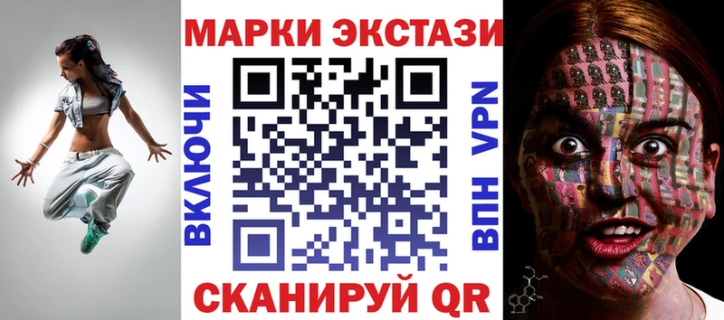 Марки 25I-NBOMe 1,8мг ссылка на мегу ONION Тотьма как найти