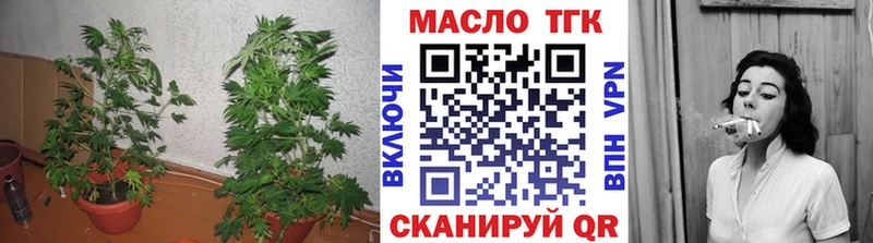 гидра рабочий сайт Тотьма ТГК вейп с тгк где можно купить наркотик
