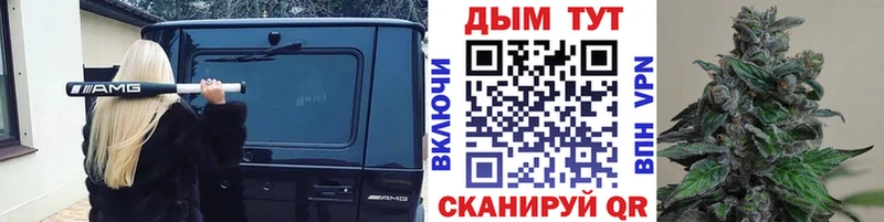Бошки марихуана OG Kush  купить наркотик  это клад  Тотьма 